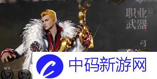 剑灵2新手玩家该如何选择职业