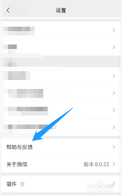 微信重新下载后如何恢复聊天记录
