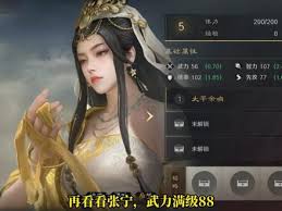 三国谋定天下s7名将卡包能不能抽