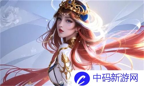 麻豆精品无人区码一二三区别：揭开无人区的神秘面纱，探索不同区域的独特魅力