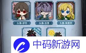 第五人格lb联动活动都有啥