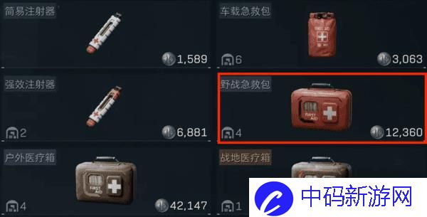 三角洲行动全部药品介绍 三角洲行动药品图鉴