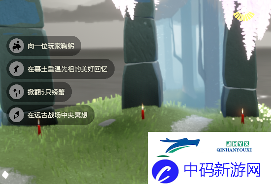 光遇4月12日每日任务做法攻略