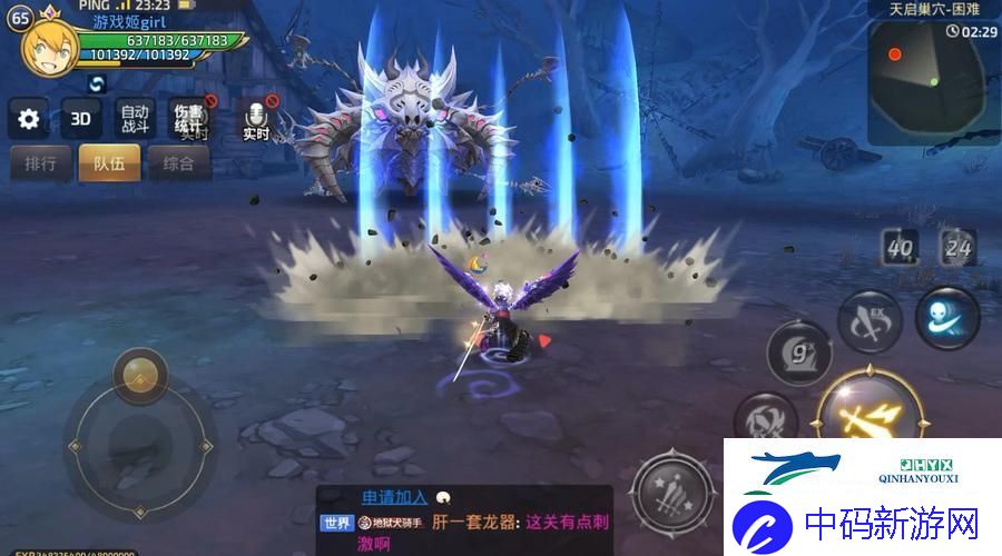 龙之谷手游绿洲岛屿