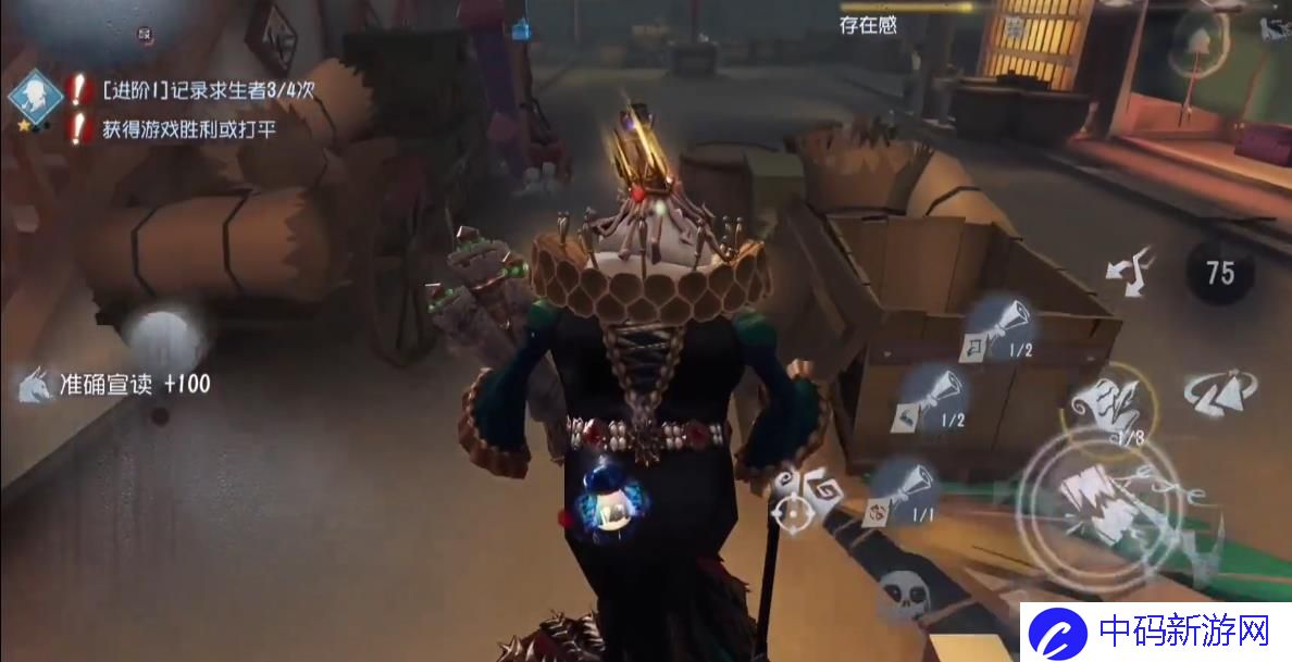 第五人格记录员正向反向如何使用