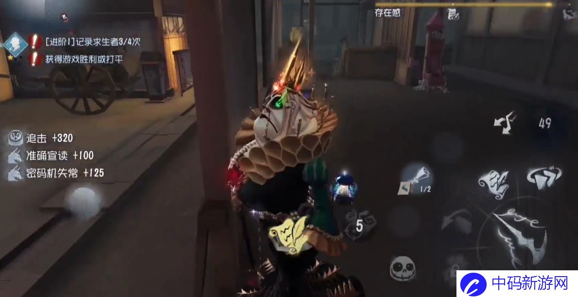 第五人格记录员正向反向如何使用
