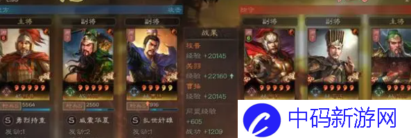 三国志战略版关羽阵容怎么配 三国志战略版平民关羽最强阵容搭配攻略
