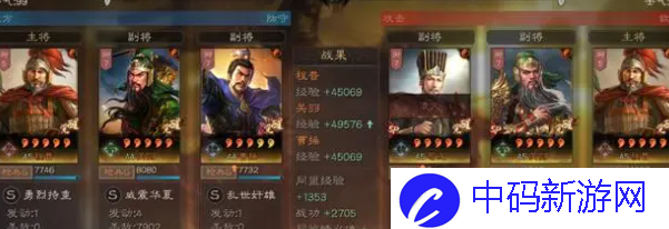 三国志战略版关羽阵容怎么配 三国志战略版平民关羽最强阵容搭配攻略