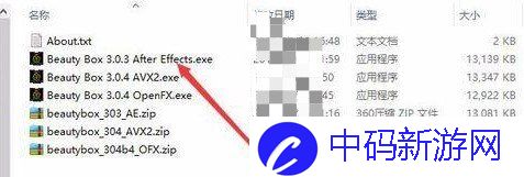 《BeautyBox》AE/PR使用教程