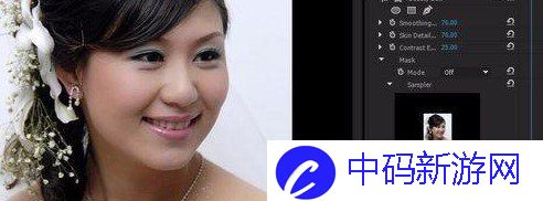《BeautyBox》AE/PR使用教程