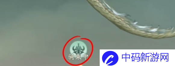 仙剑世界苍龙坐骑怎么获得