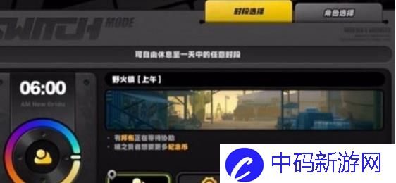 绝区零野火镇安德伦纪念币怎么获得