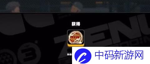 绝区零野火镇安德伦纪念币怎么获得