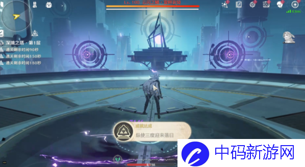 《鸣潮》纵使三度迎来落日成就怎么做