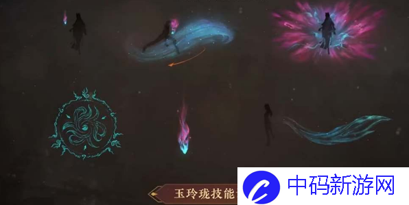 永劫无间玉玲珑技能是什么 玉玲珑技能爆料