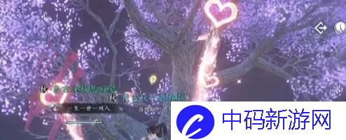 逆水寒手游结情缘有什么流程