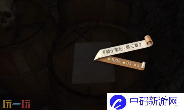 天国拯救2地狱之门任务怎么做 地狱之门任务完成流程介绍
