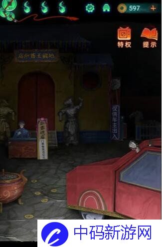 《纸嫁衣7卿不负》第三章手串摆放解谜攻略