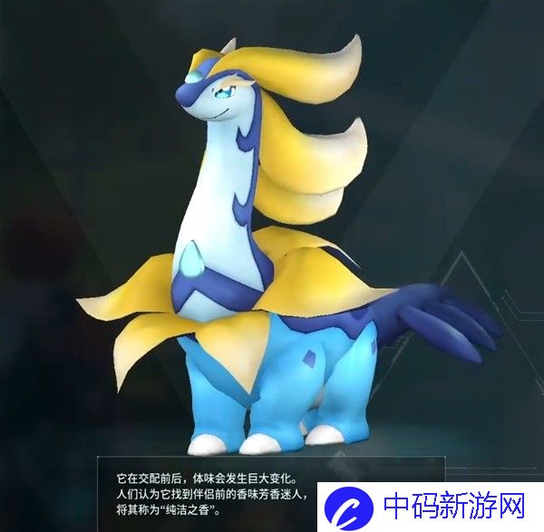 幻兽帕鲁全部图鉴大全 幻兽帕鲁海誓龙出现位置及捕捉地点
