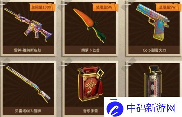 cf怀旧服抽奖活动入口在哪