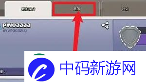 部落冲突怎么重新加入部落
