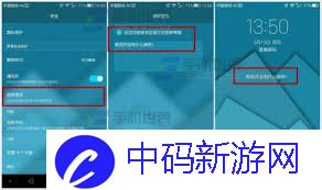 锁屏签名软件是干什么的
