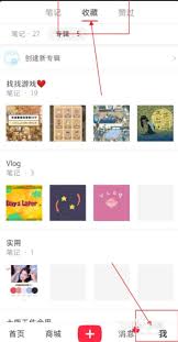 小红书笔记如何修改标题