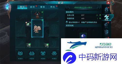 平民福利攻略