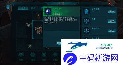 平民福利攻略
