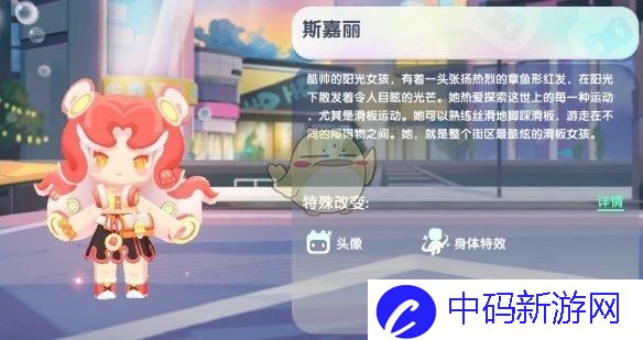 《迷你世界》2024年11月21日激活码分享