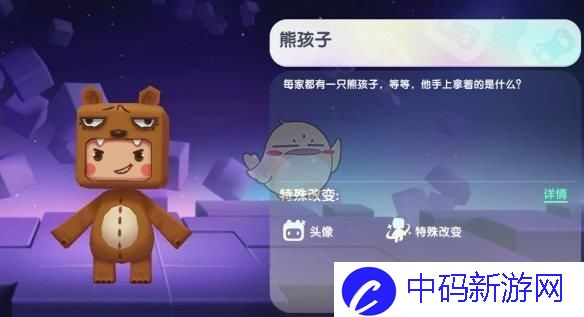 《迷你世界》2024年11月21日激活码分享