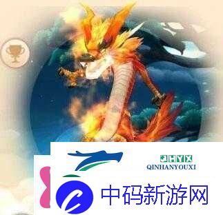 热血江湖手游中狱火狂龙角色深度解析技能属性图鉴全览