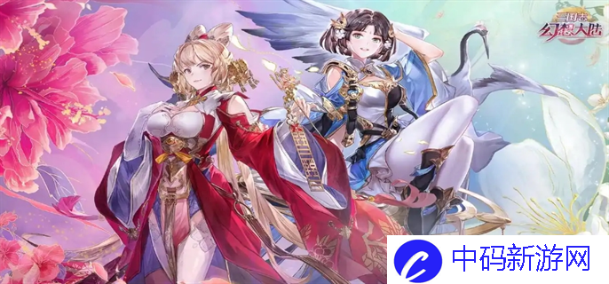 三国志幻想大陆官服神龙阵容怎么搭配-神龙阵容搭配攻略