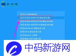 如何用U盘重装win10系统