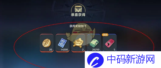 《航海王壮志雄心》会议券获取方法
