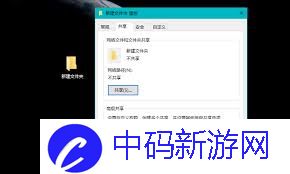 如何设置手机访问电脑共享文件夹