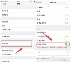 手机声音变小怎么办