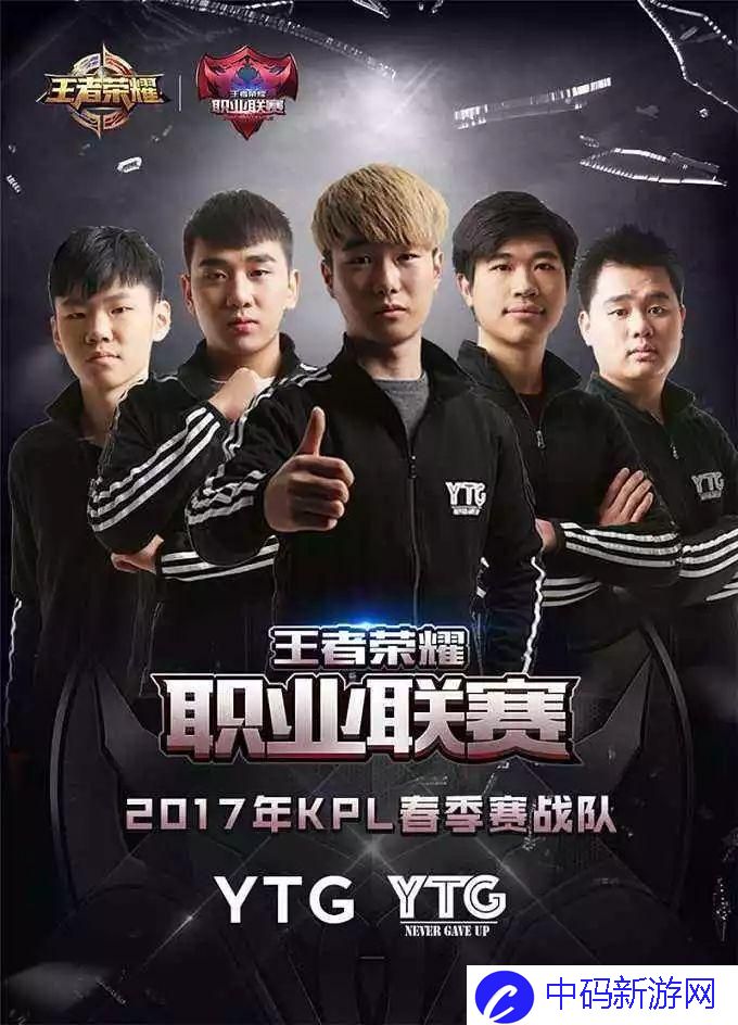 KPL常规赛打了差不多一半 聊一聊我眼中的强队与弱队