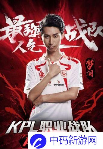 KPL常规赛打了差不多一半 聊一聊我眼中的强队与弱队