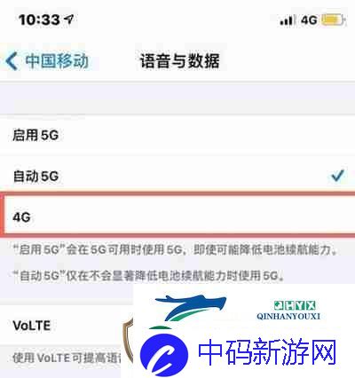 iphone13怎么开启5g络