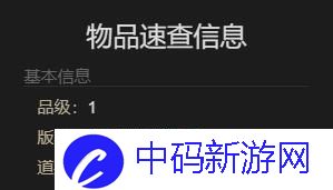 《最终幻想14：水晶世界》魔法阳伞坐骑获得方法