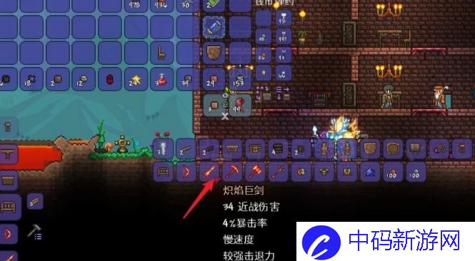 《泰拉瑞亚》熔炉介绍