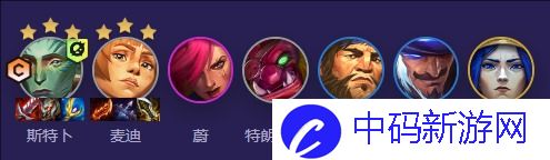 云顶之弈手游S13战地医生怎么玩 S13战地医生专属阵容玩法攻略