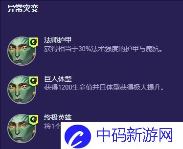 云顶之弈手游S13战地医生怎么玩 S13战地医生专属阵容玩法攻略