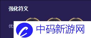 云顶之弈手游S13战地医生怎么玩 S13战地医生专属阵容玩法攻略