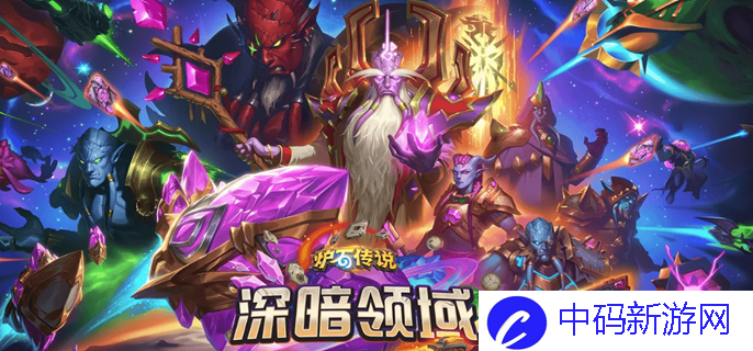 《炉石传说》阵营是什么机制 阵营机制介绍
