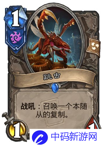 《炉石传说》阵营是什么机制阵营机制介绍2