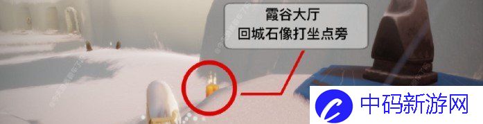 2021年《光遇》1月30日季节蜡烛位置分享