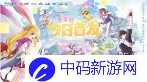 三千幻世新手怎么玩