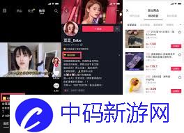 抖音橱窗怎样加入精选联盟商品